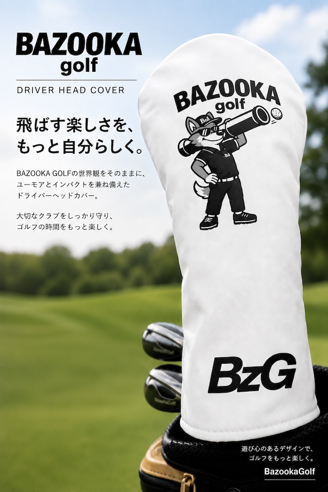 ALL ITEM | Bazookagolf