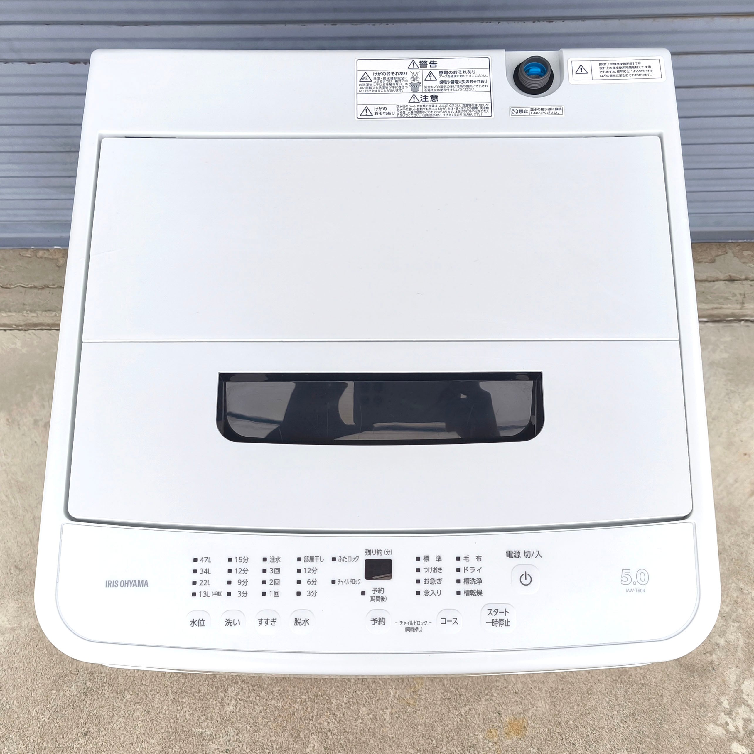 生活家電 アイリスオーヤマ 全自動洗濯機 IAW-T504 5.0kg 2024年製