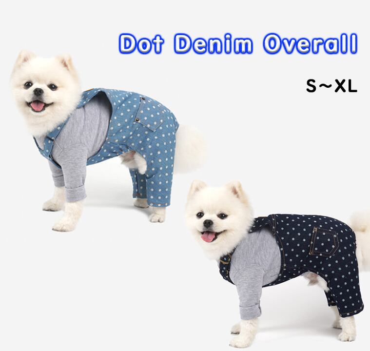 ドットデニムオーバーオール S ~ XL 2color / 犬服 オールインワン つなぎ 小型犬 中型犬 ドッグウェア お揃い 可愛い 犬の服 tsu3
