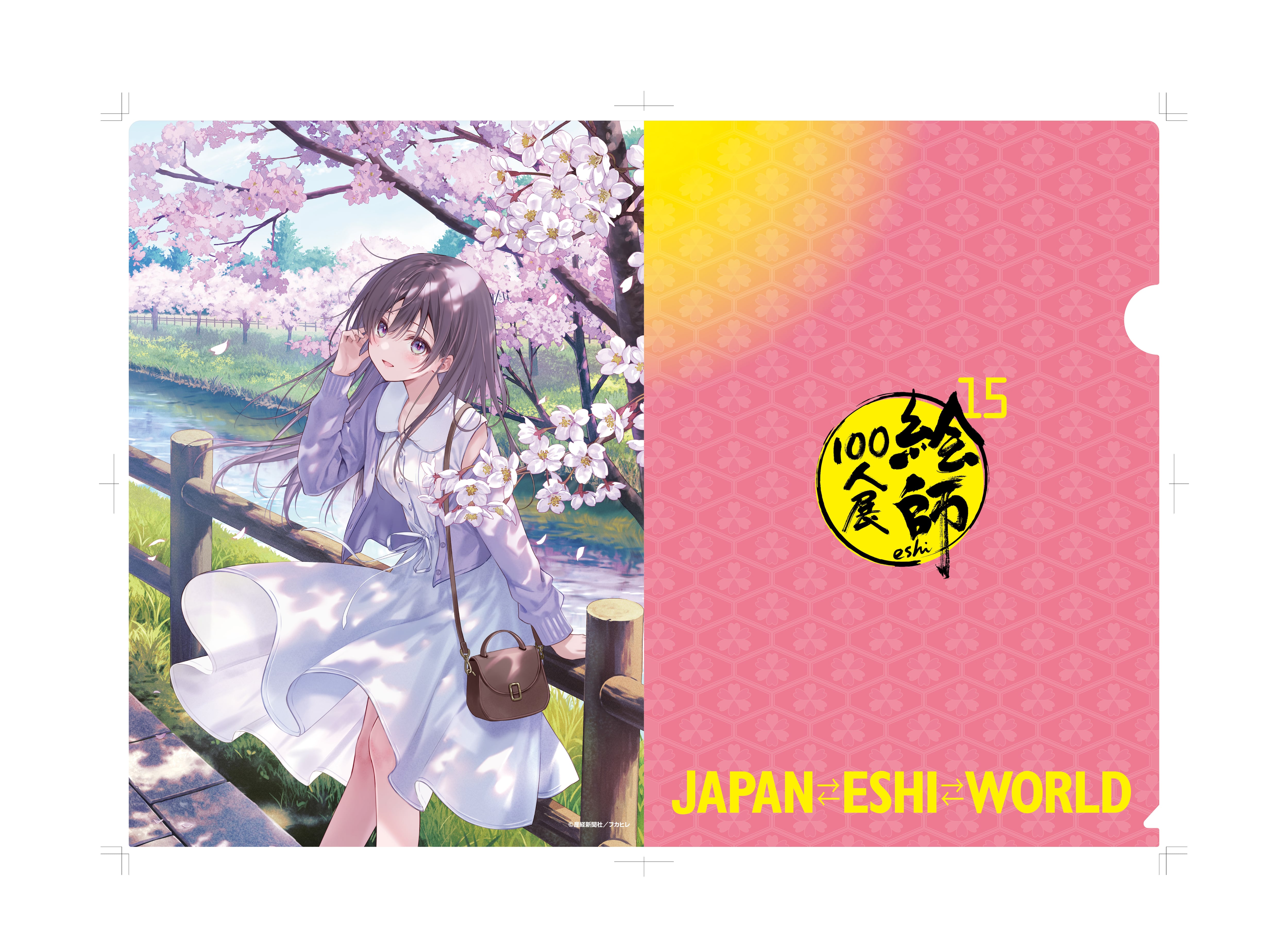 絵師100人展 15」メタルアートプレート カカオ・ランタン「闇去りし光