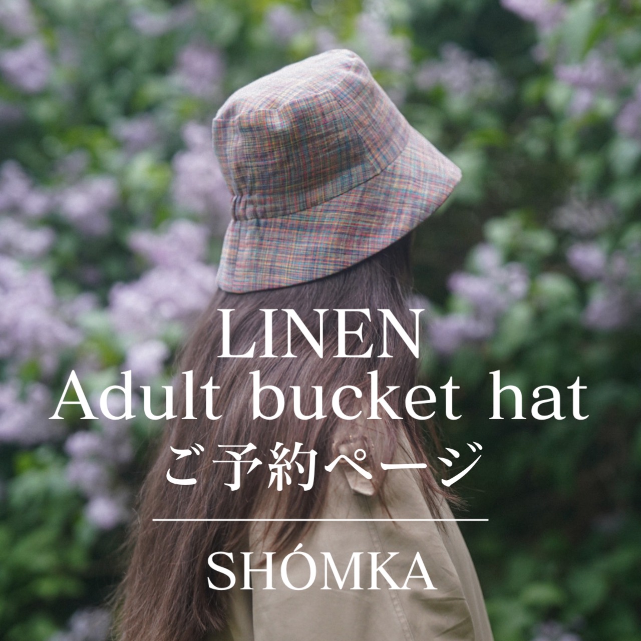 SHÓMKA | upendi