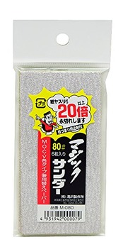 マジックサンダー 兼用替ペ-パー #80