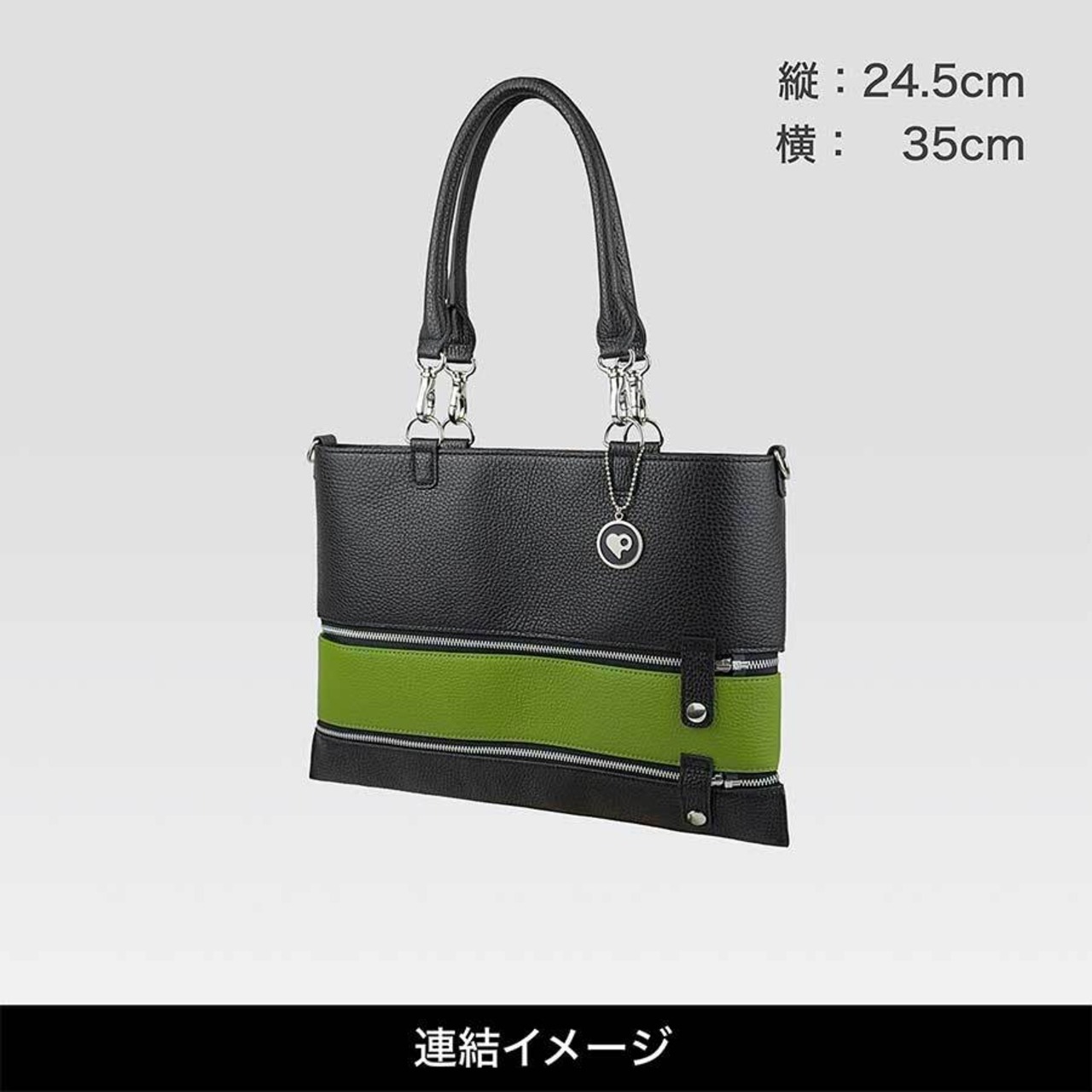 Tenfares［テンファレス］カスタムパーツ：マチなしボトムパーツ