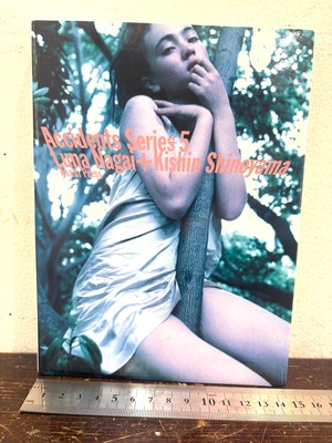 永井流奈+篠山紀信　Accidents Series 5