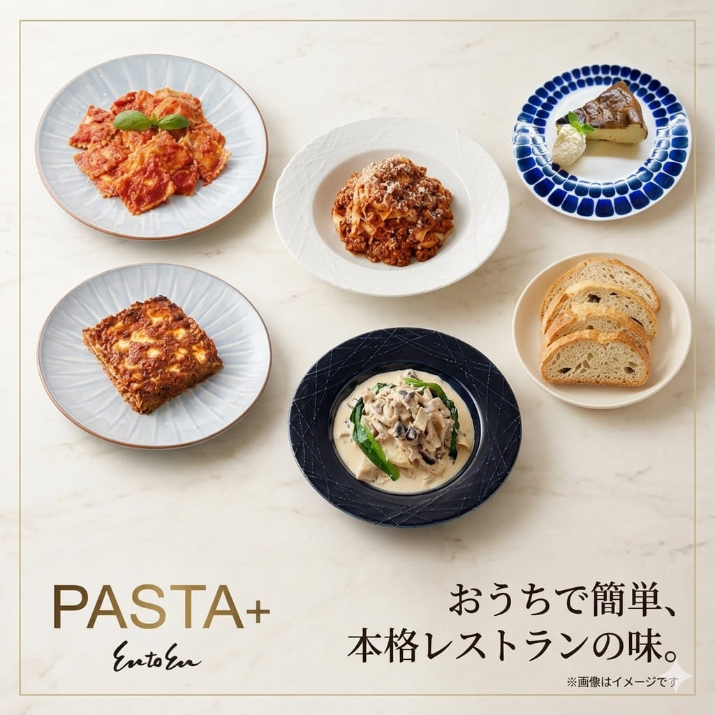 パスタ工房直送　冷凍生パスタとデザートセット　身体に優しい食事をお手軽に！【電子レンジ対応】 PASTA＋ 冷凍パスタ (レンジ対応)4種、チーズケーキ、自家製マザー酵母パンセット