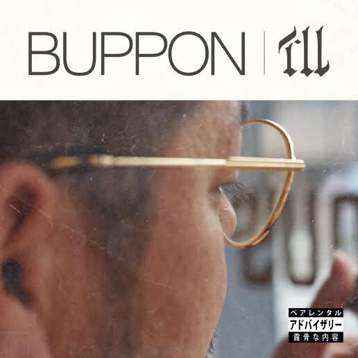 〈残り1点〉【CD】Buppon - I’ll