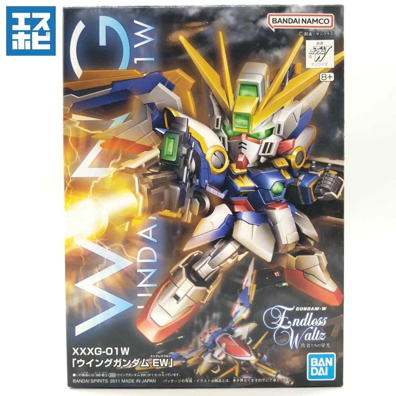 SD レジェンドBB 8体セット　新品未組立 81NHDoE0LwL._UF350,350_QL80_.jpg