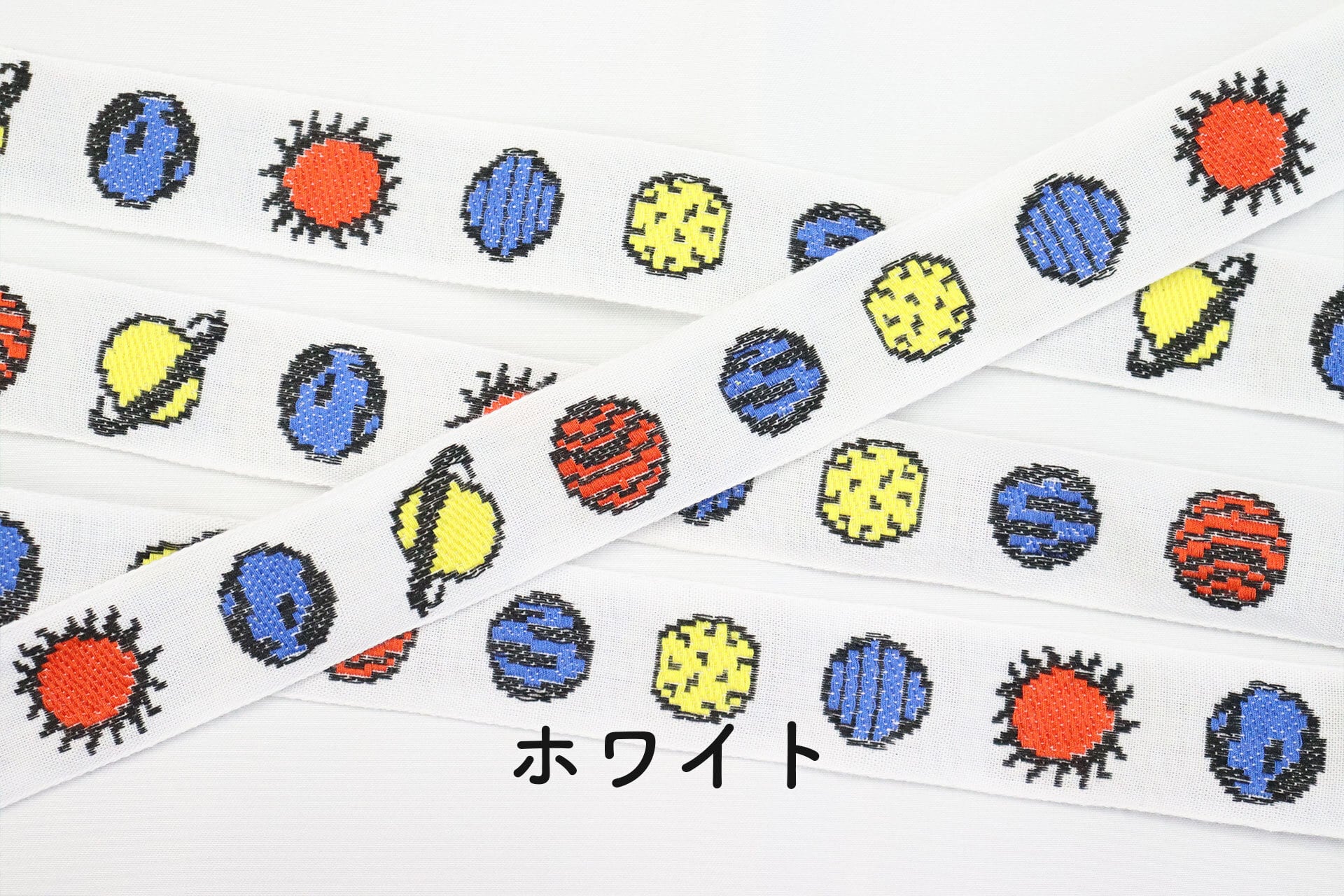 全3色 惑星 25mm幅 チロルリボン | レピヤンリボン