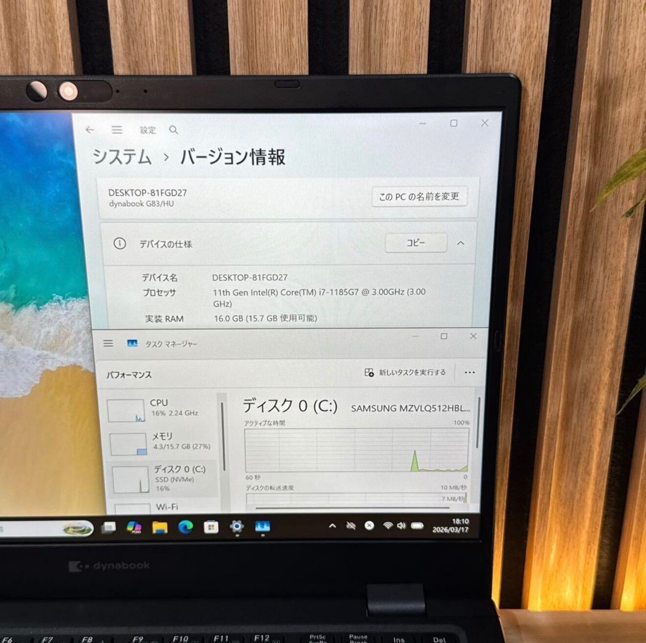 ☘新型2022年製‼️dynabook☘️最上位i7☘メモリ16GB☘ノートパソコン
