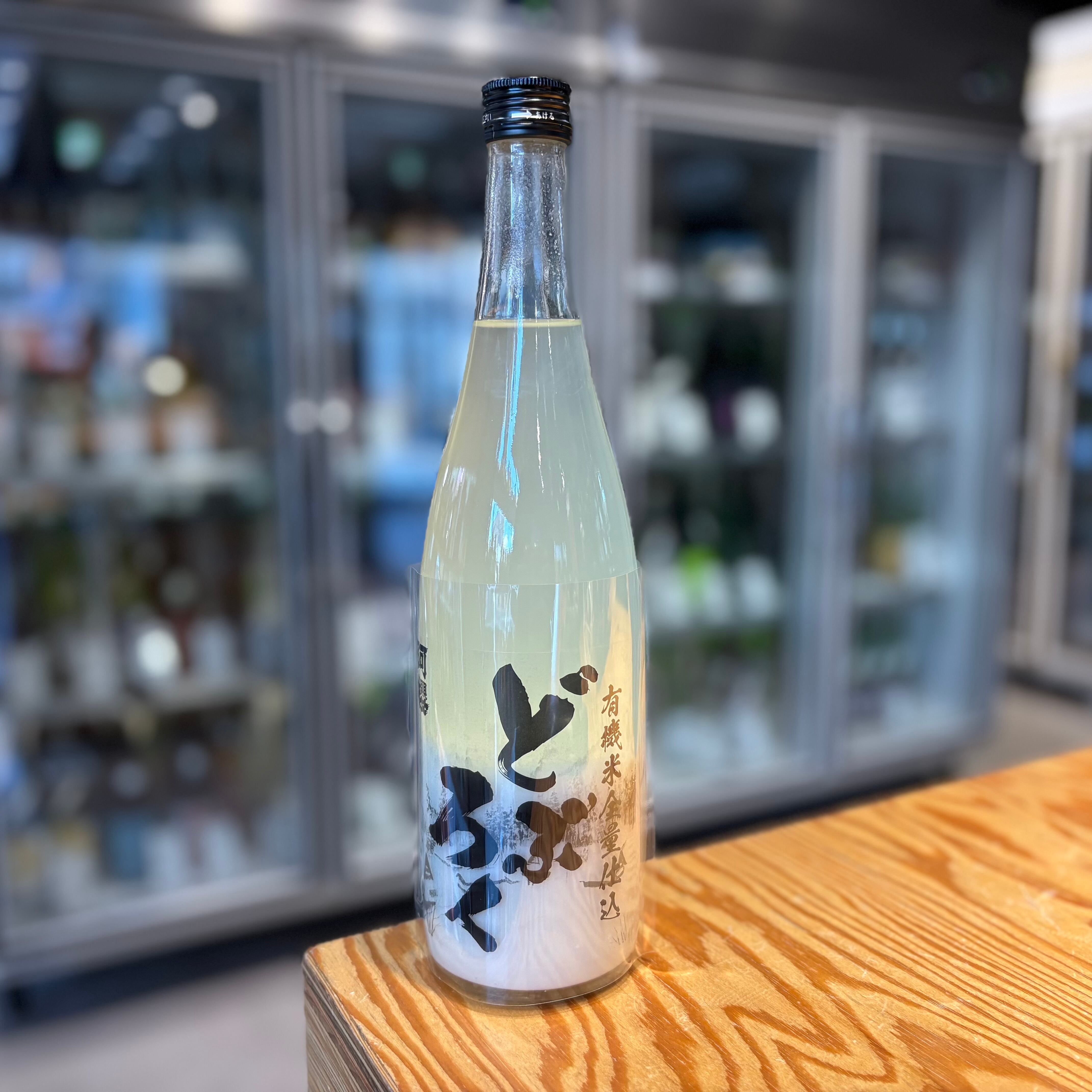 【阿櫻酒造】阿櫻 有機どぶろく 720ml