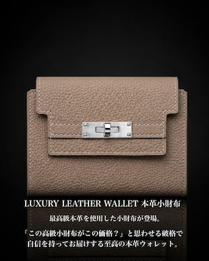 LUXURY LEATHER WALLET 本革小財布 BEIGE【BLB-26006】