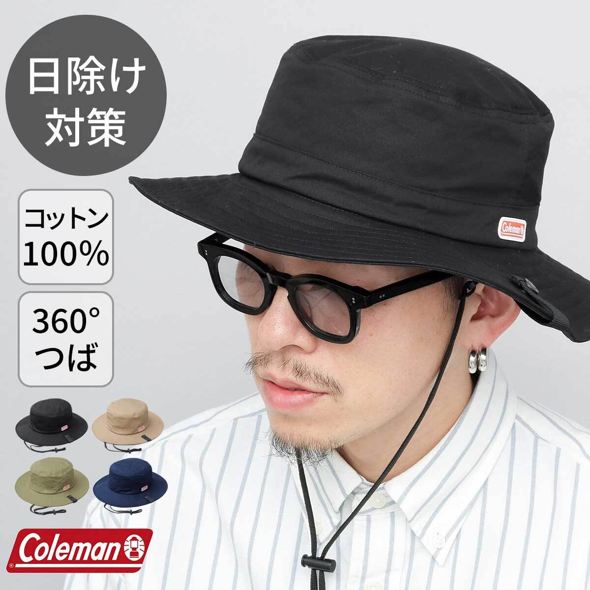 HYK-005 Coleman 帽子 ハット ウォッシュドツイル アドベンチャー