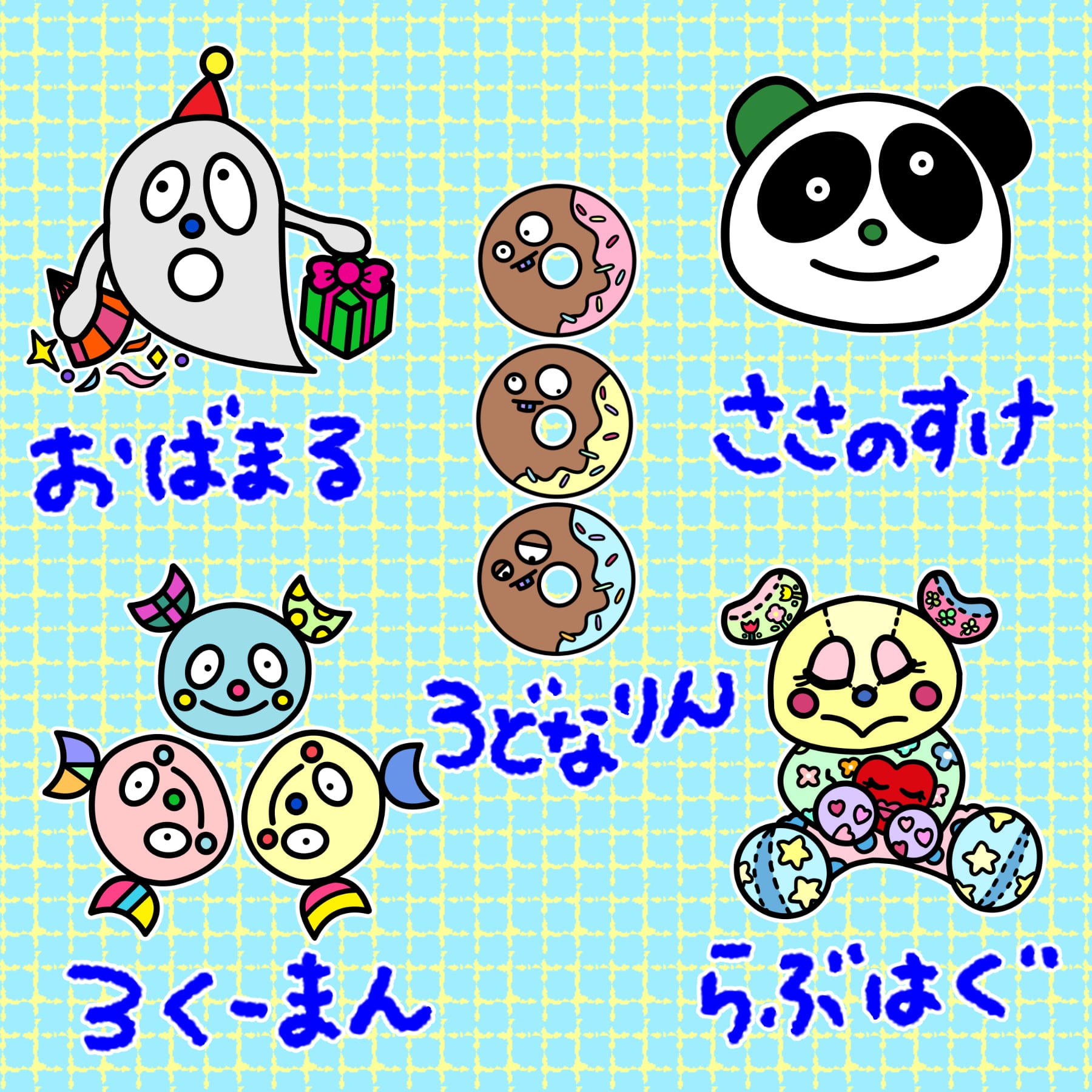 あくりるき〜ほるだ〜 | くーまんのせかい