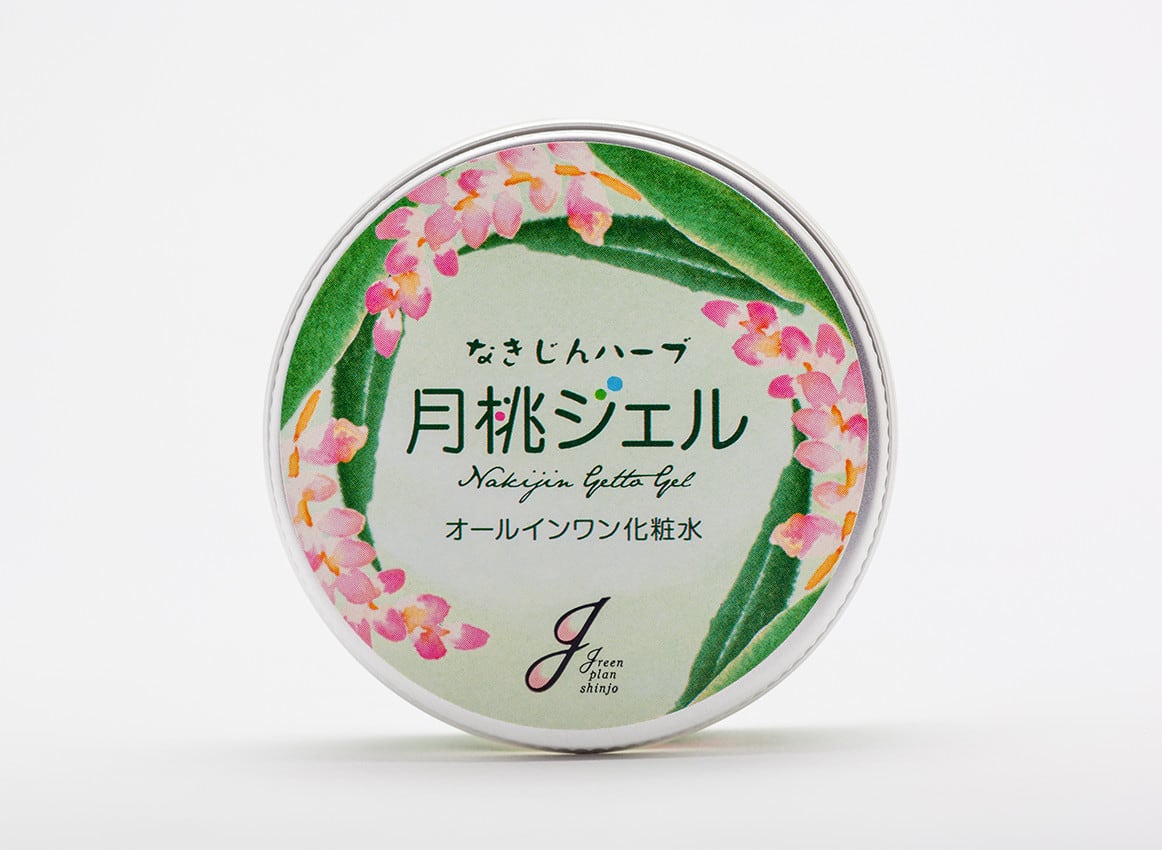 なきじんハーブ月桃ジェル 50g