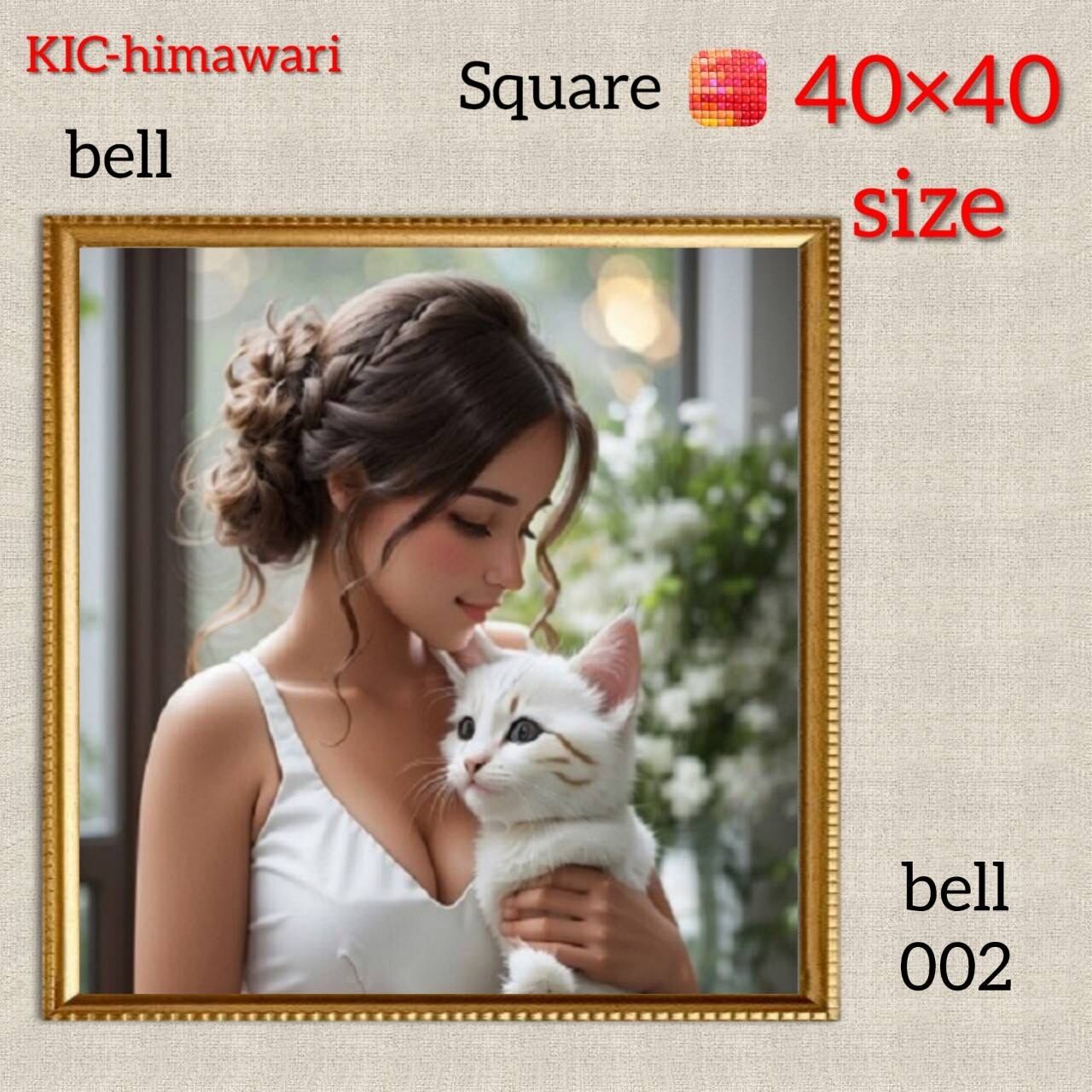 40×40サイズ 四角ビーズ【bell-002】ダイヤモンドアート