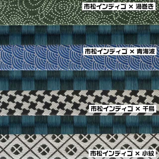 【HIGH CLASS】CUSTOM-市松インディゴ-TATAMI TATAMI