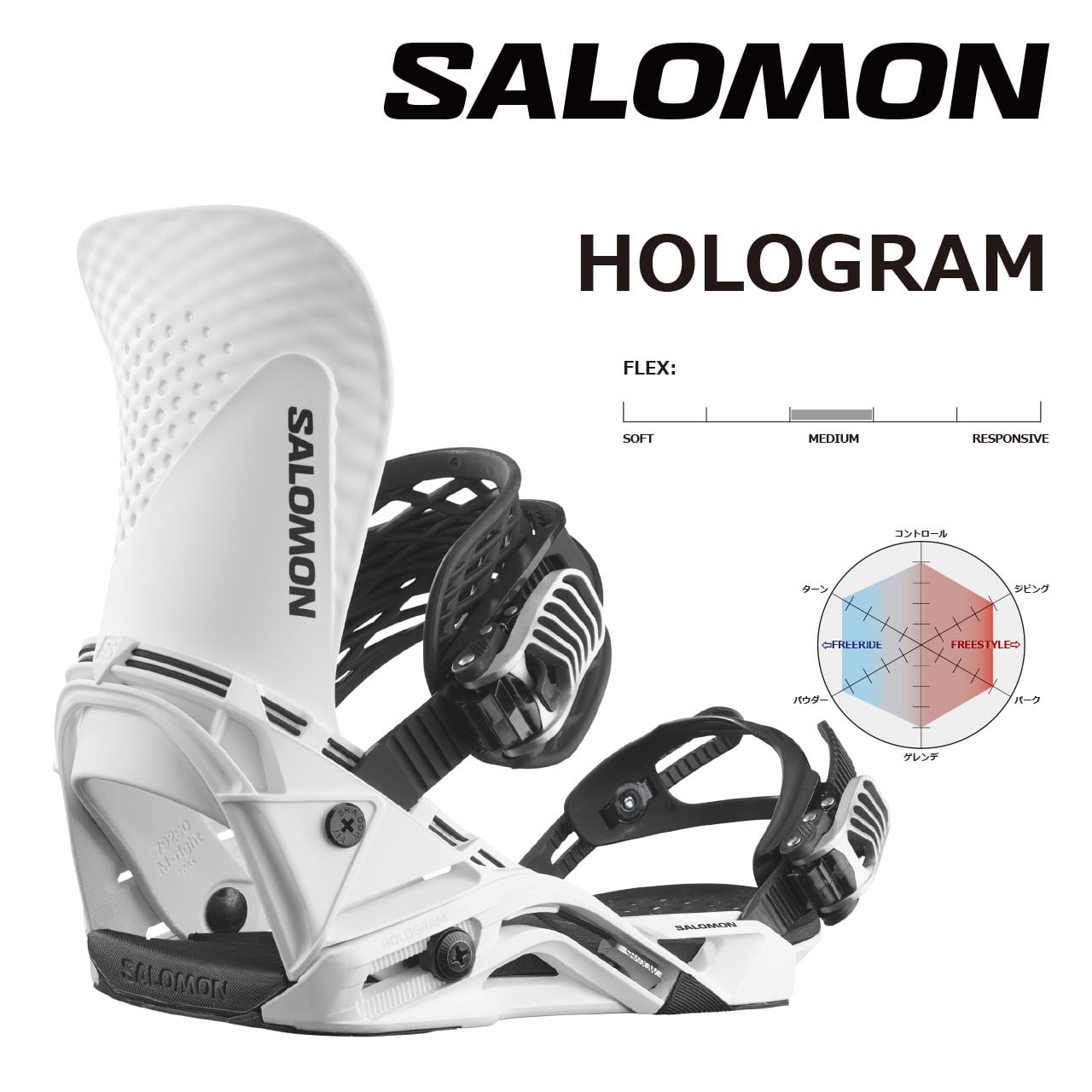 23-24モデル SALOMON .『 HOLOGRAM 』. WHITE . サロモン . ホログラム