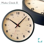 KATOMOKU muku clock 8 km-81B