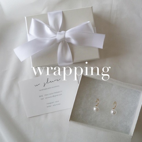 gift wrapping