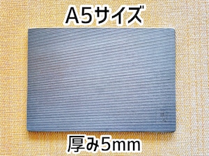 ニクイタ・ソロ  A5サイズ  5mm