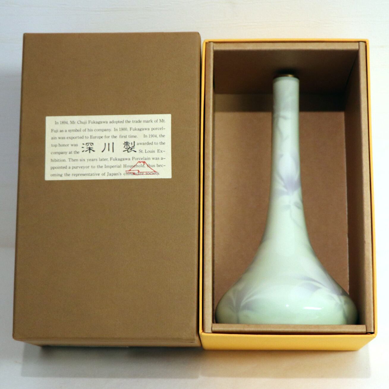 未使用★ 深川製磁　グリーン木蓮　花生　花瓶　色絵彩磁　置物 深川製磁・色絵彩磁・グリーン木蓮・下蕪A型・花生・花瓶・No.200704