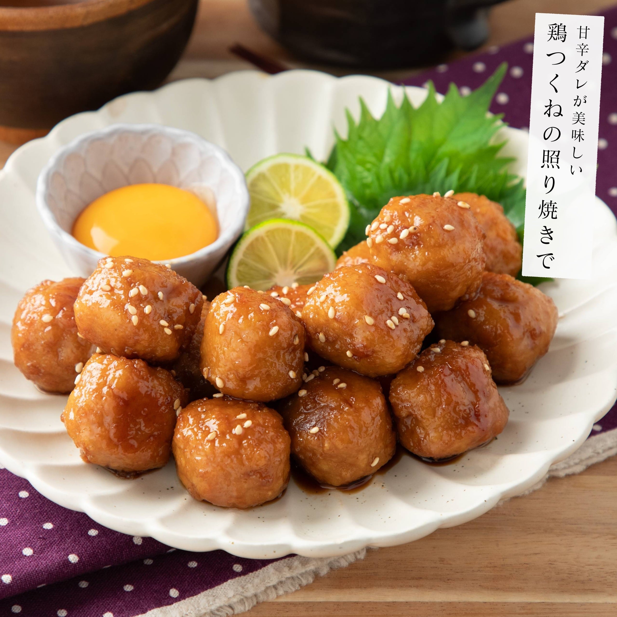 つくね 送料別】 国産 ふわふわ 鶏つくね 200g(約13個入) 冷凍 鶏 つくね 鳥