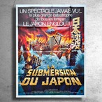 小松左京原作 映画『日本沈没』フランス版特大ポスター