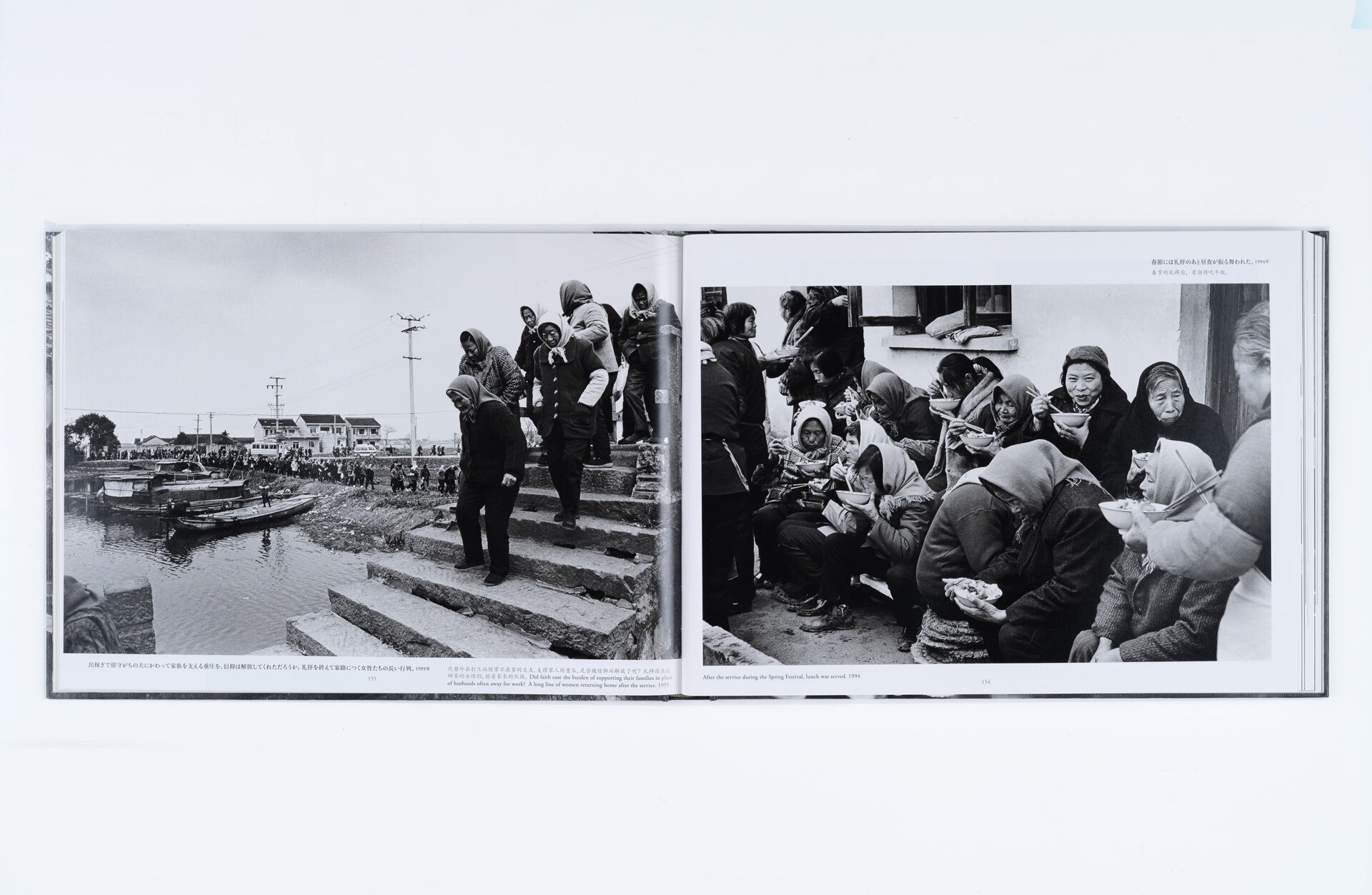 老街茶館」英 伸三、中国江南を撮る | PRESSMAN BOOKS