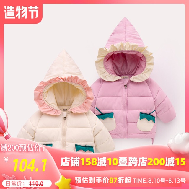 赤ちゃんのパッド入りコート秋/冬の綿のコート暖かいコート、赤ちゃんの冬の服 Duduベイビー5743361