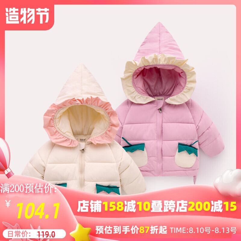 赤ちゃんのパッド入りコート秋/冬の綿のコート暖かいコート、赤ちゃんの冬の服 Duduベイビー5743361