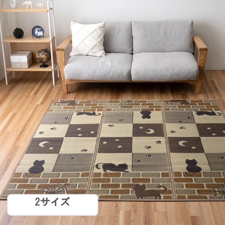 【期間限定20%OFF】カーペット・ラグ DXソラネコ 180×180cm