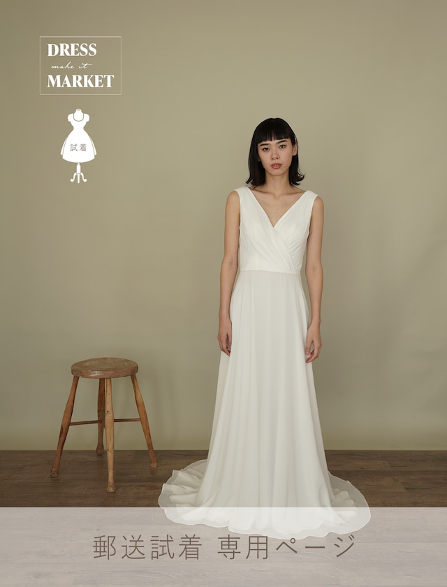 【郵送試着】wedding_dress natural*DM100032