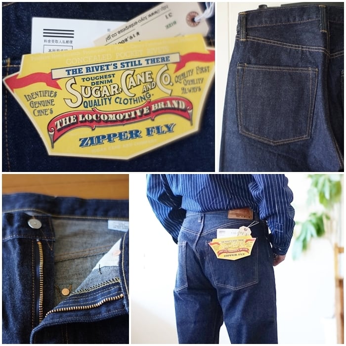 sugarcane シュガーケーン 東洋エンタープライズ 1955Z デニム sugarcane シュガーケーン 東洋エンタープライズ 1955Z デニム