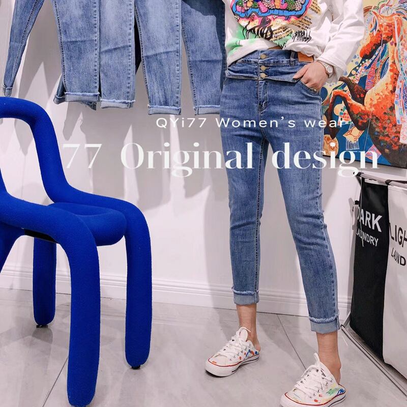 ジーンズ サマーハイウェストウェストスリムパンツ 大きめサイズ 夏物 ミックスインファッション52132362696