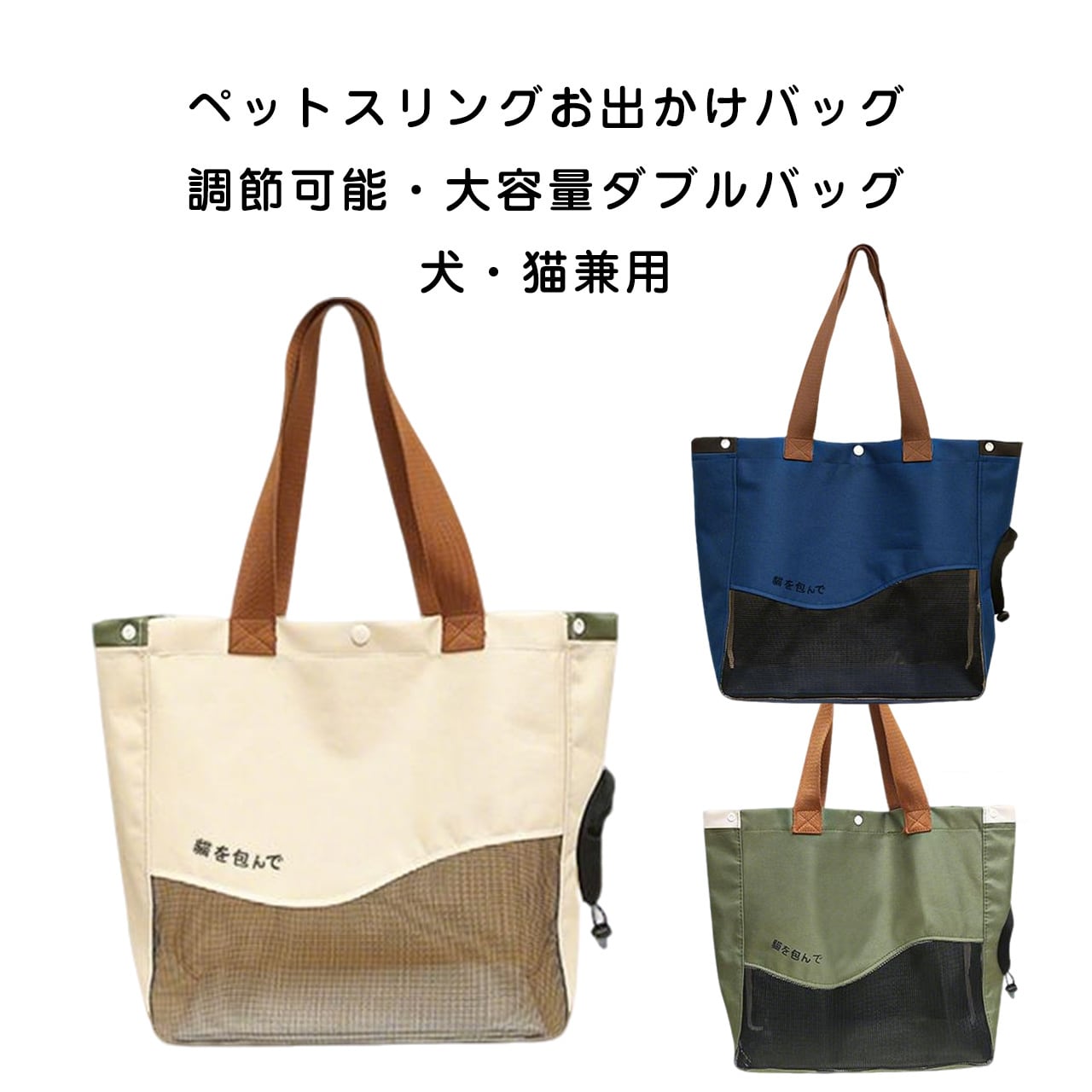 お出かけ用品 | COCOFID