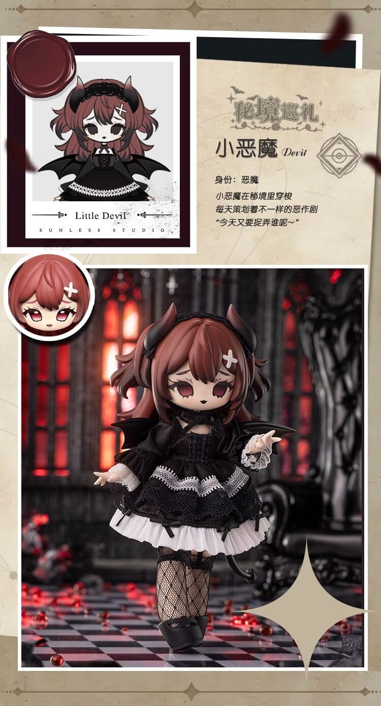 即納】【単品】【秘境巡礼】シリーズ【Sunless】スタジオ 1/12 BJD