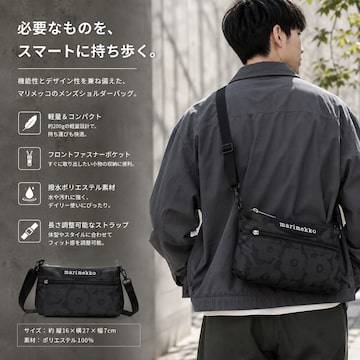 ☆TXT ヨンジュン 着用!!【YOUTH】Messenger Bag Ver.2 | PAY ID ☆TXT ヨンジュン 着用!!【YOUTH】Messenger Bag Ver.2 | PAY ID