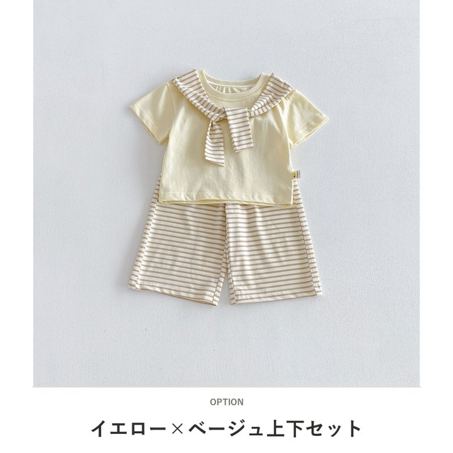 【セット】セーラー肩掛け風ストライプ半袖セットアップ - 3
