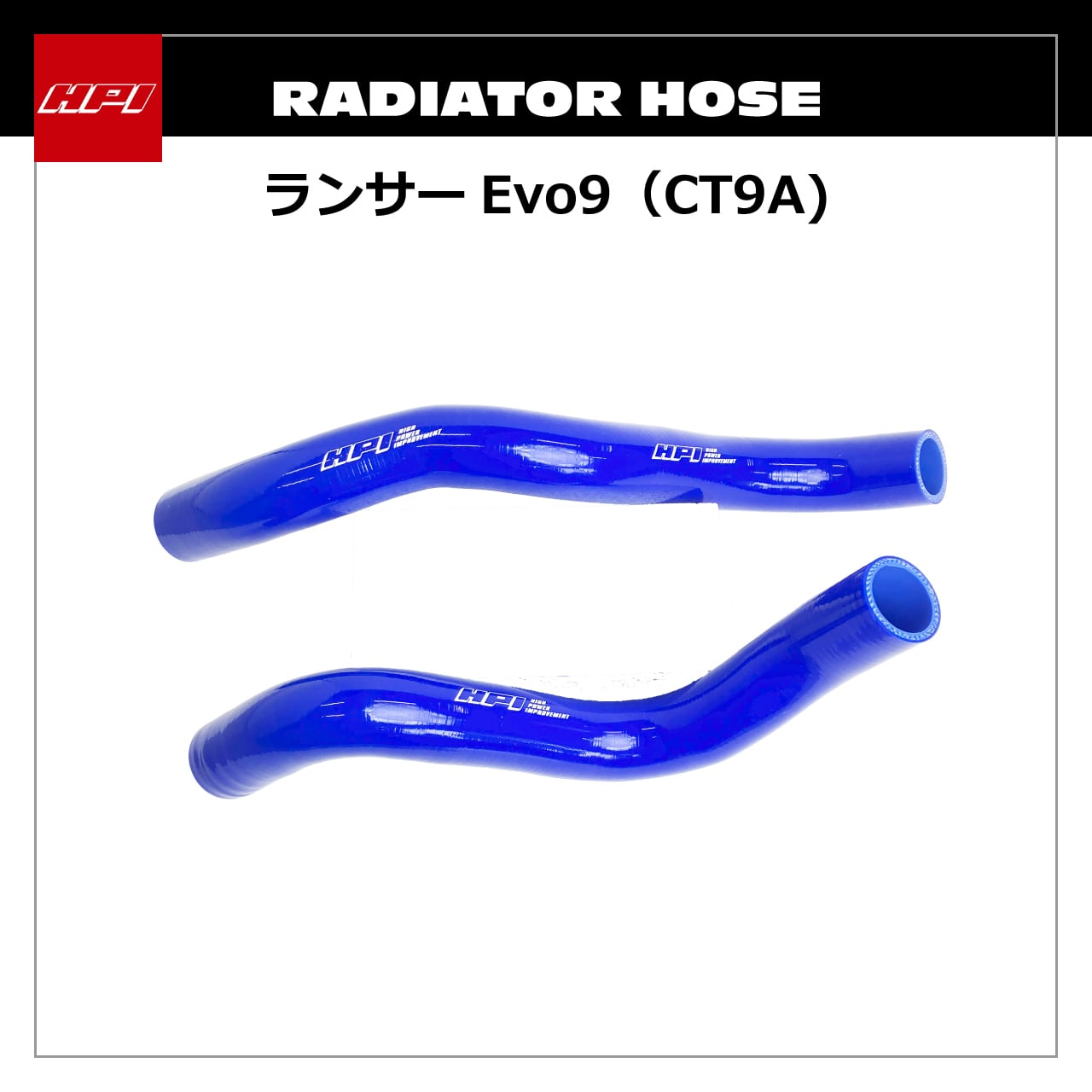 hpi出品 ALL ITEM | HPI公式オンラインストア