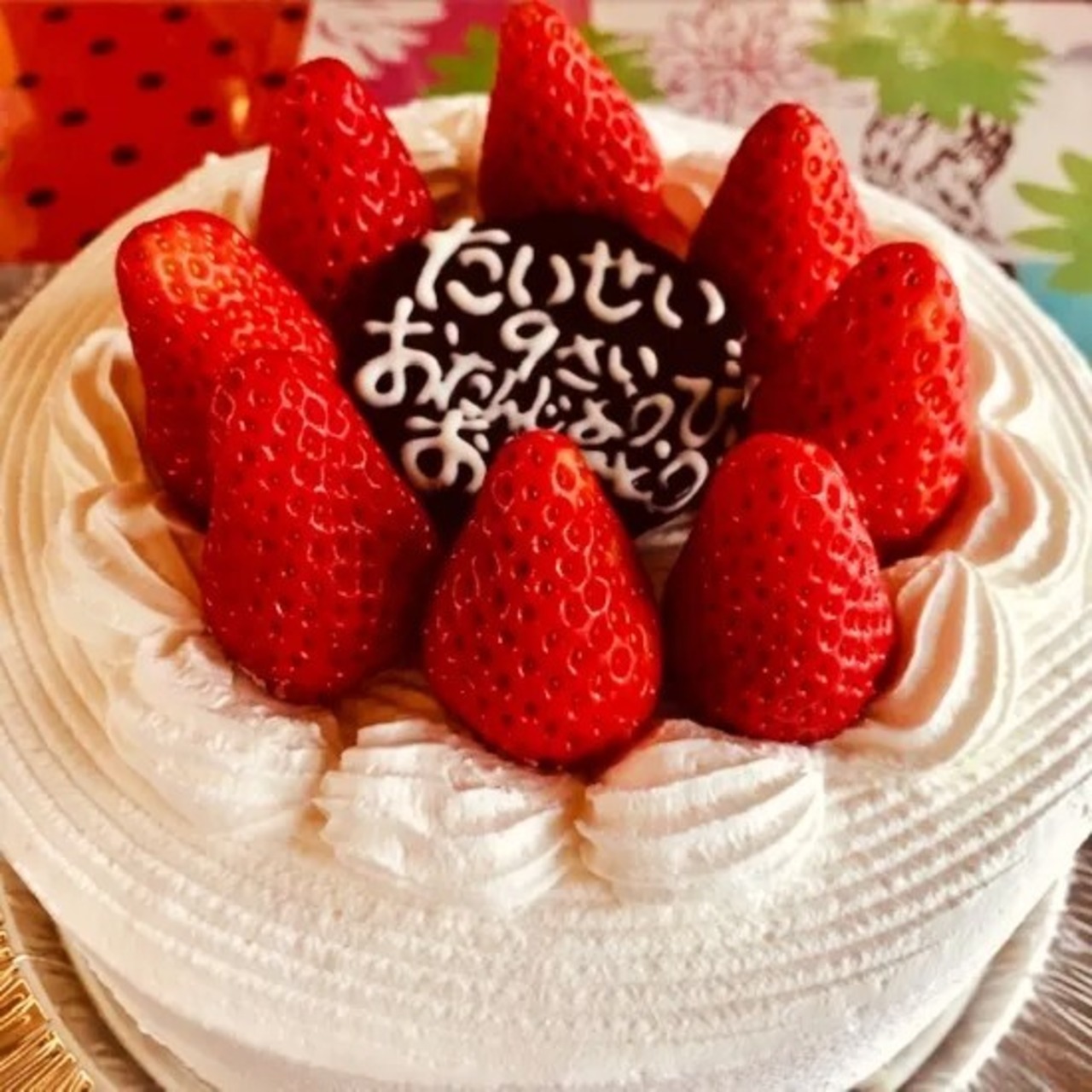 【テイクアウト】乳製品アレルギー対応もあります！生クリーム以外のメッセージケーキ5号～8号　4サイズよりお選びください・画像2