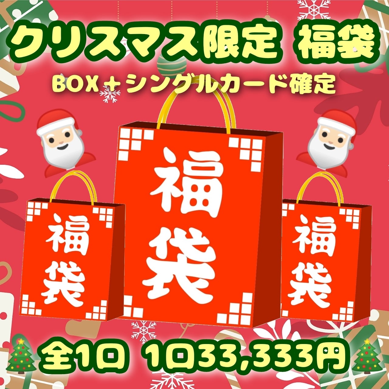 ムックンオリパ BOXオリパポケモンカード専門