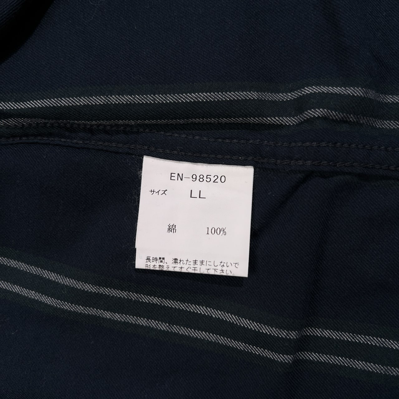 VAN JAC ヴァンヂャケット ワッペン付き ストライプ プルオーバー BD 長袖シャツ サイズ LL /ネイビー×グリーン/メンズ