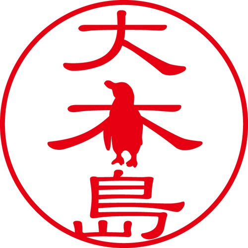 大木島 - カジュアル（商品コード：04119）