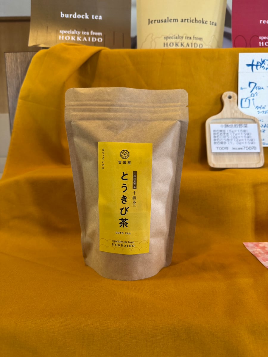 菊門さま専用 菊王冠 NO,2500 | 中野製作所 ONLINE SHOP