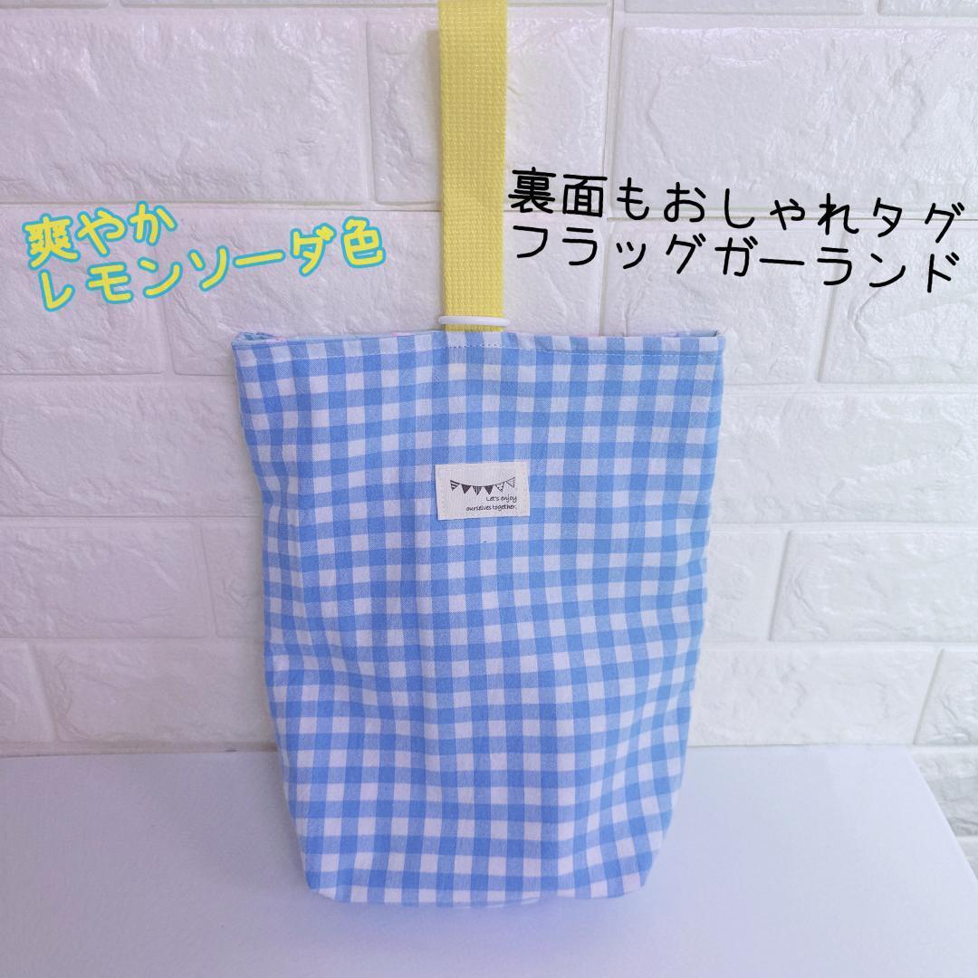 ♡ミルクティー様♡レッスンバッグ　上履き入れ　赤チェック　青チェック　オーダー db7c69f277692950808f785ad32f78