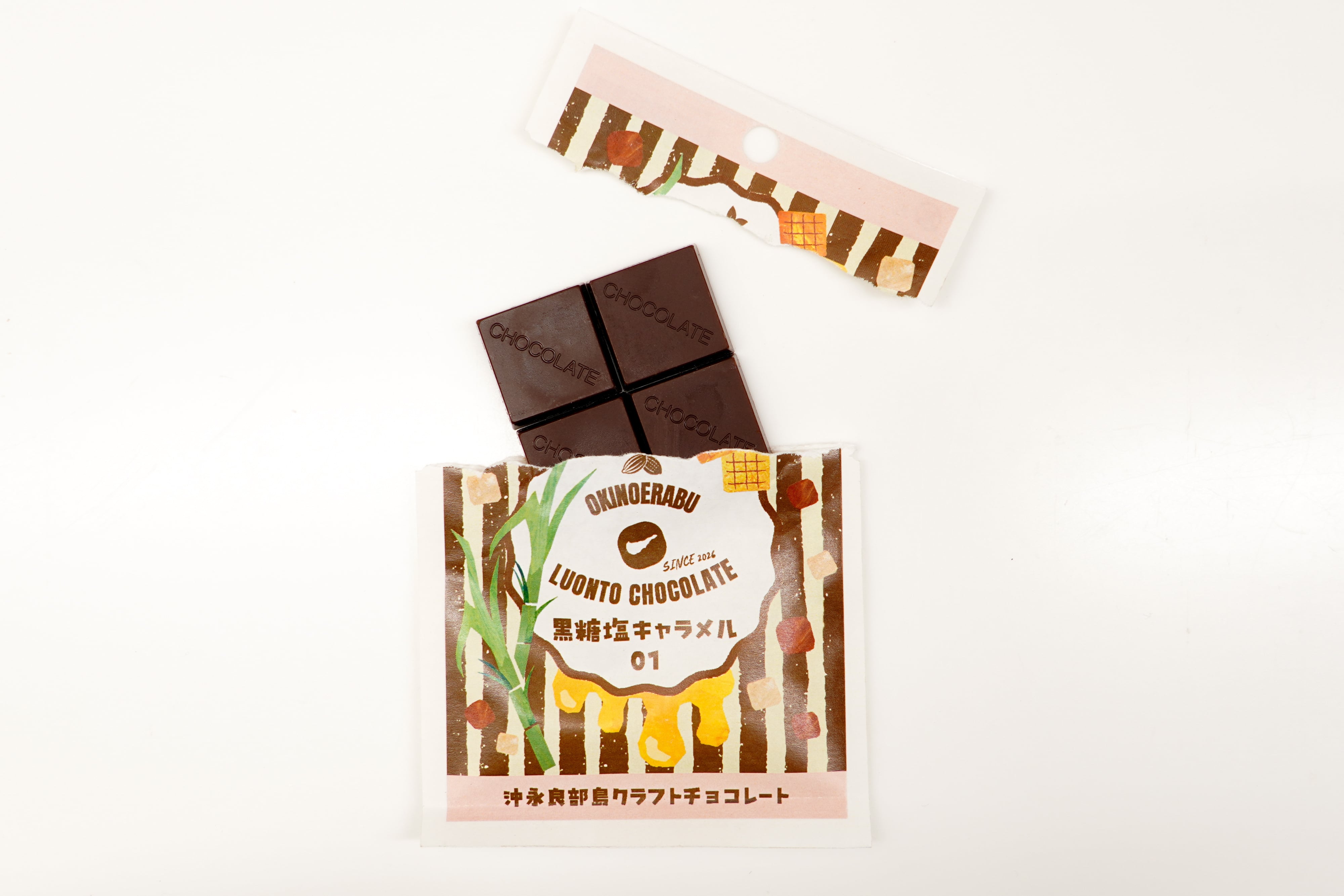 [Bean to Bar]ベリーズ (カカオ70%) 60個 Bean to Bar]ベリーズ (カカオ70%) | CRAFT CHOCOLATE WORKS