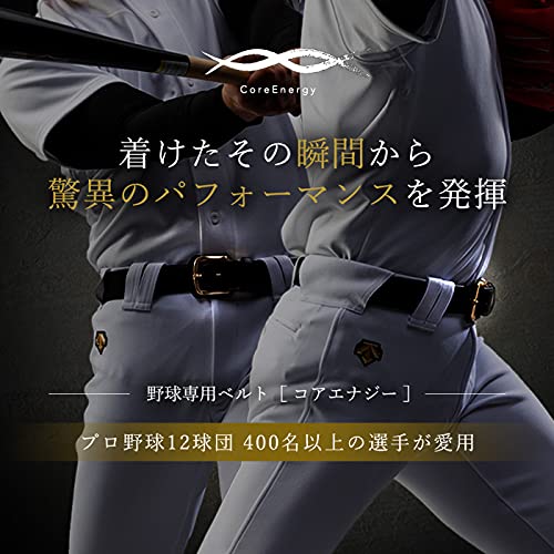 コアエナジー] Ⅲ 野球ベルト プロ野球選手 愛用 CoreEnergy 体幹
