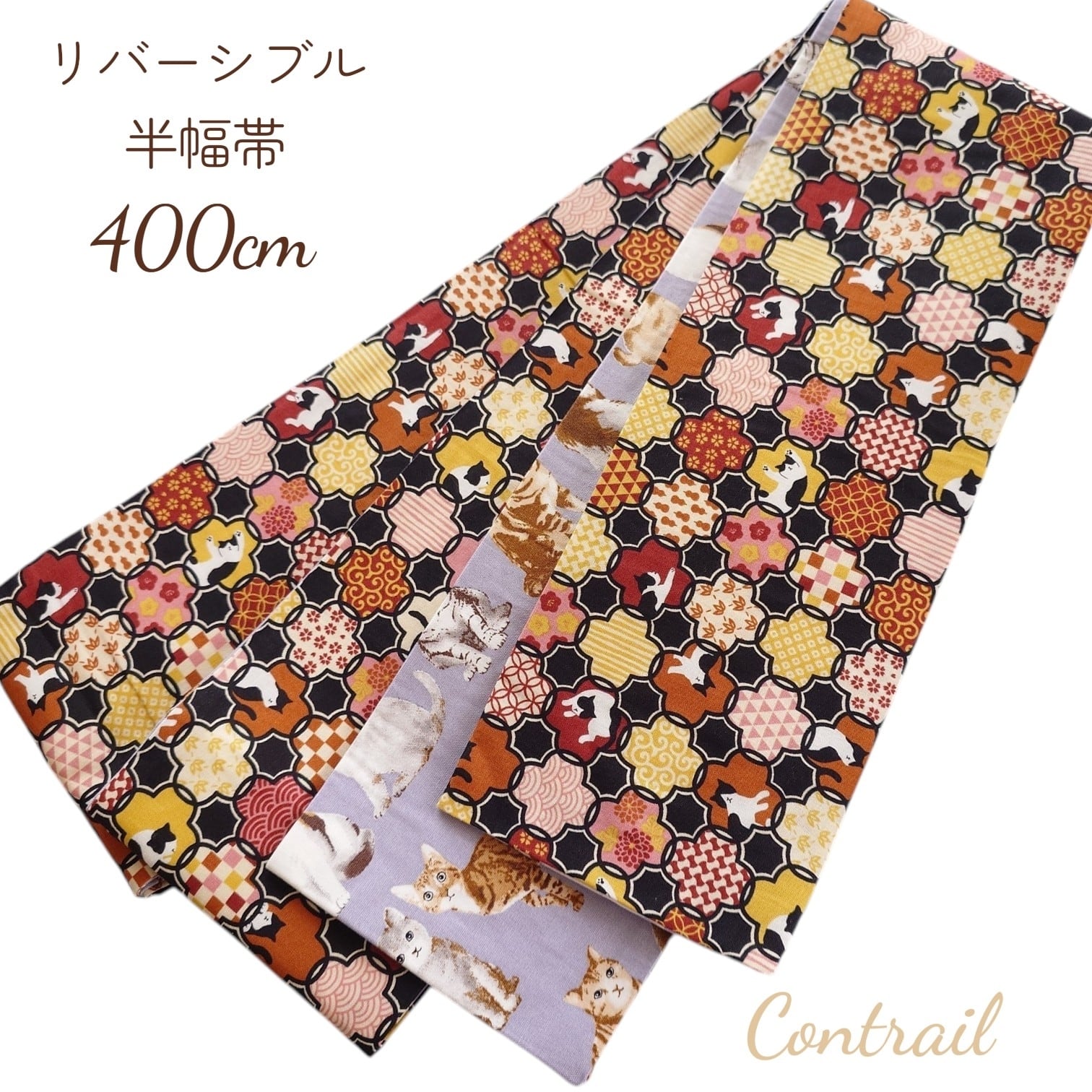 Contrail☆ひこうき雲 | 着物リメイク雑貨のオンラインショップ(コン