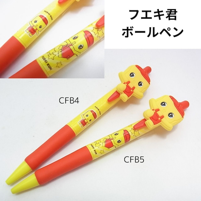 三菱鉛筆の滑らかな水性ボールペン「ユニボール ゼント フローモデル 第2弾（0.5mm）