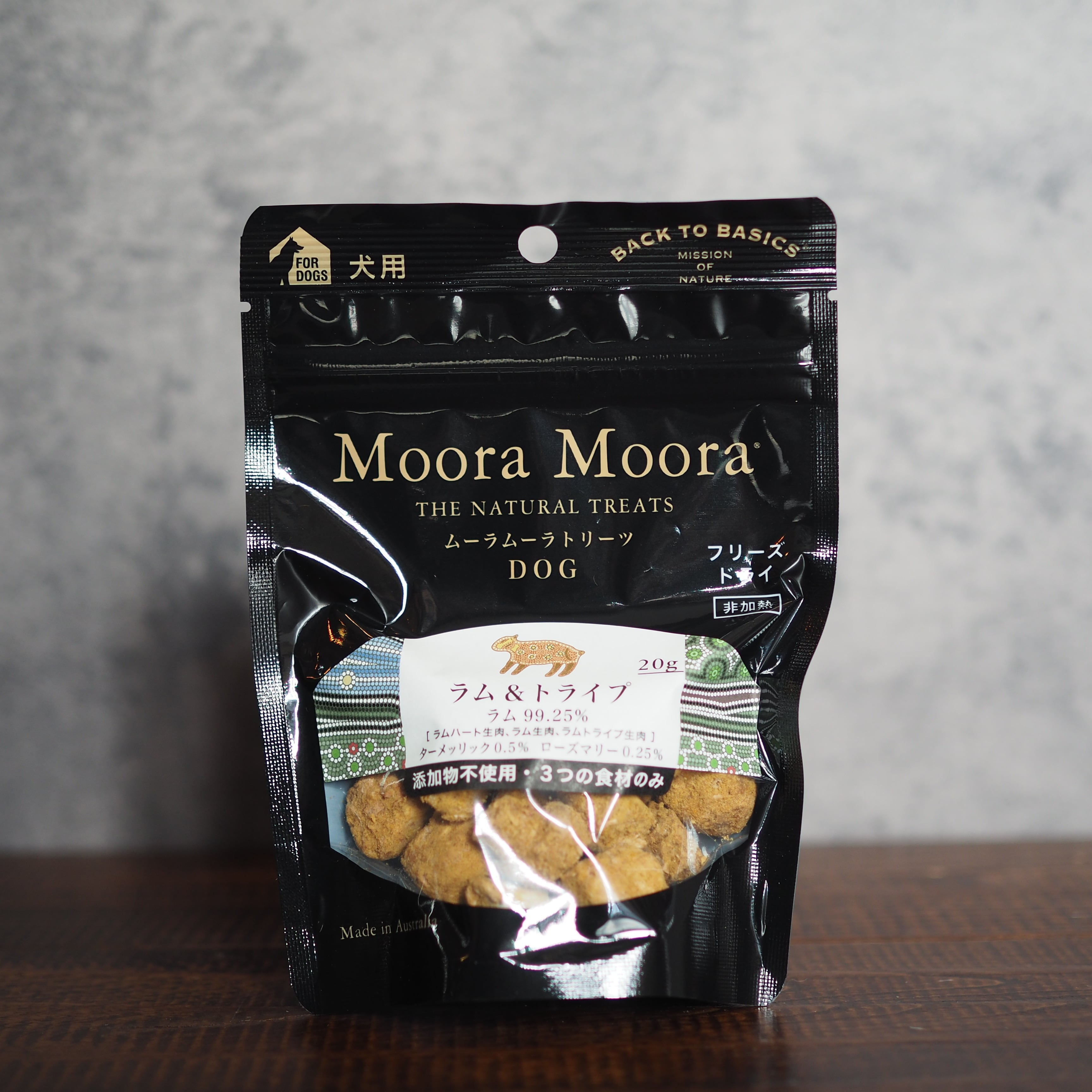 (K9 Natural) フリーズドライ ラム・グリーントライプ 700g Amazon.co.jp: ケーナインナチュラル (K9 Natural) フリーズ